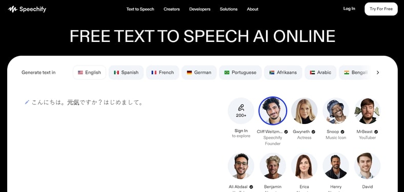 speechify japanese tts